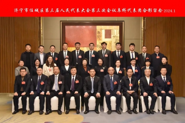 踐行初心使命 為民履職永遠在路上——濟寧一建鋼結(jié)構(gòu)有限公司董事長、濟寧市任城區(qū)第三屆人大代表王長留